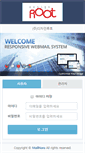 Mobile Screenshot of mail.designroot.co.kr